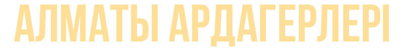 Company